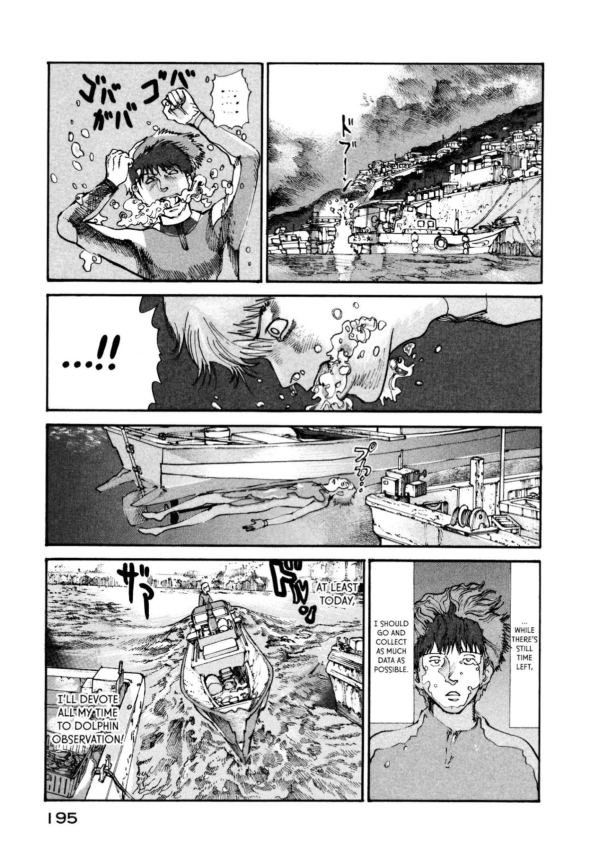nacuN Chapter 13 page 13 - Chapter 13: Walking on the Seafloor