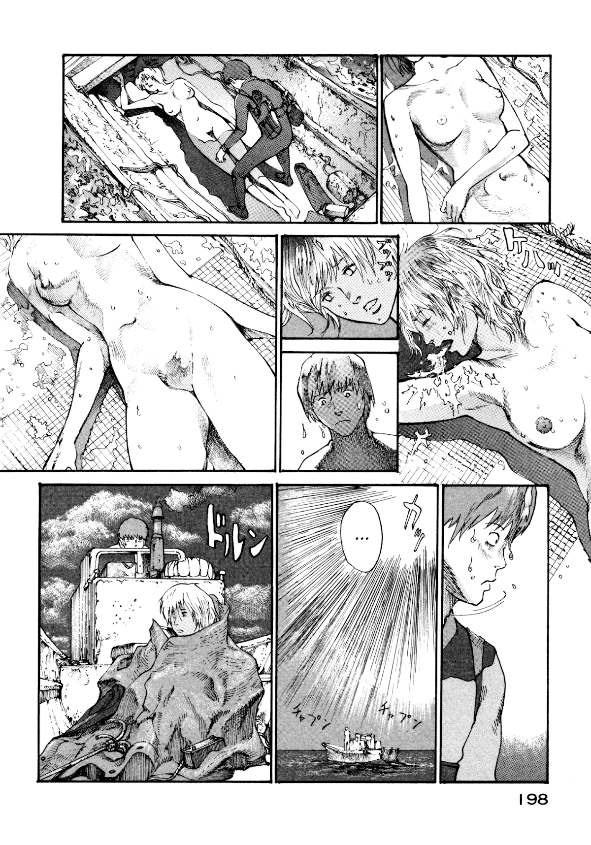 nacuN Chapter 13 page 16 - Chapter 13: Walking on the Seafloor