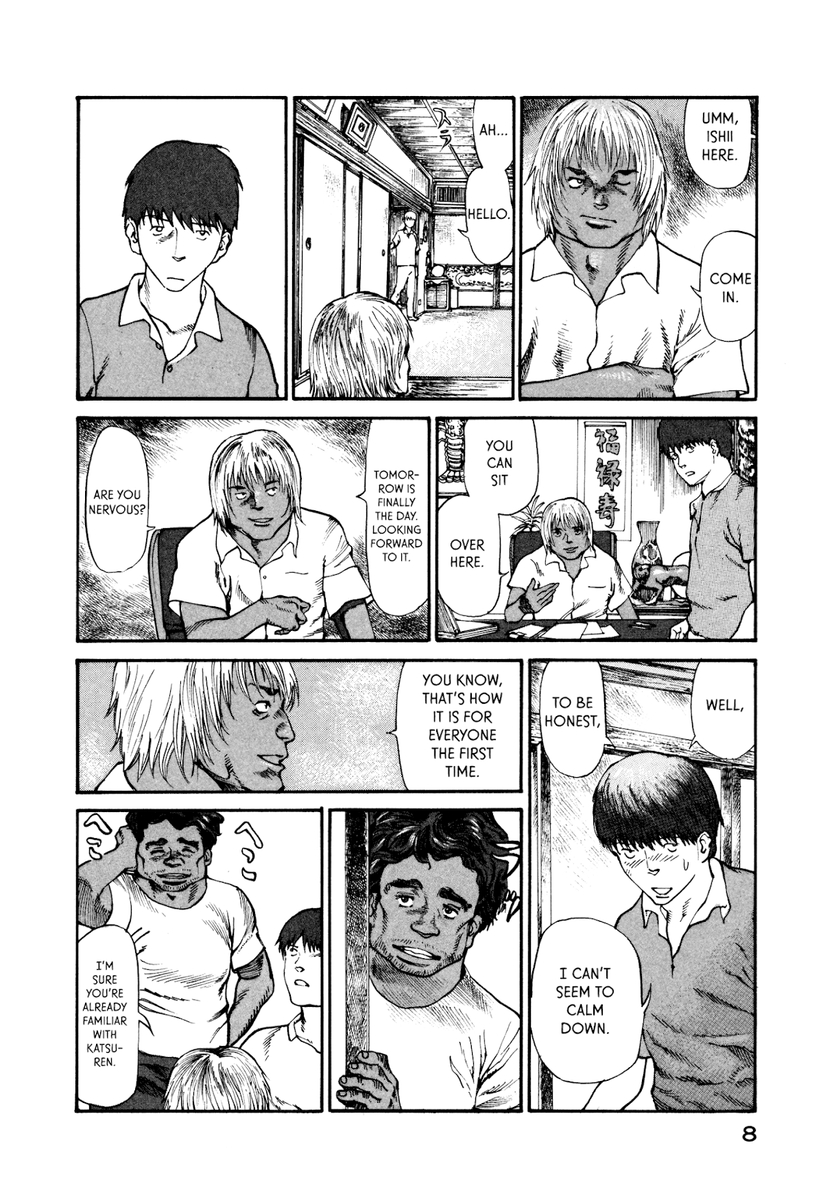 nacuN Chapter 14 page 10 - Chapter 14: Deep Sea Herd Fishing
