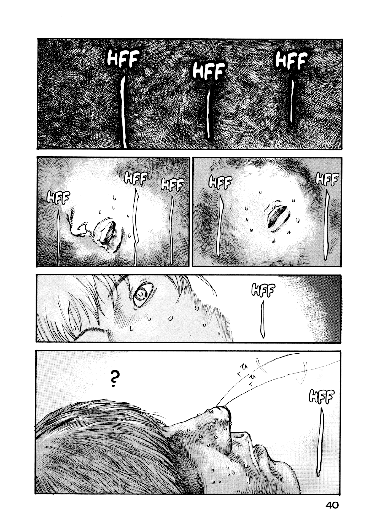 nacuN Chapter 15 page 2 - Chapter 15: From the Seafloor