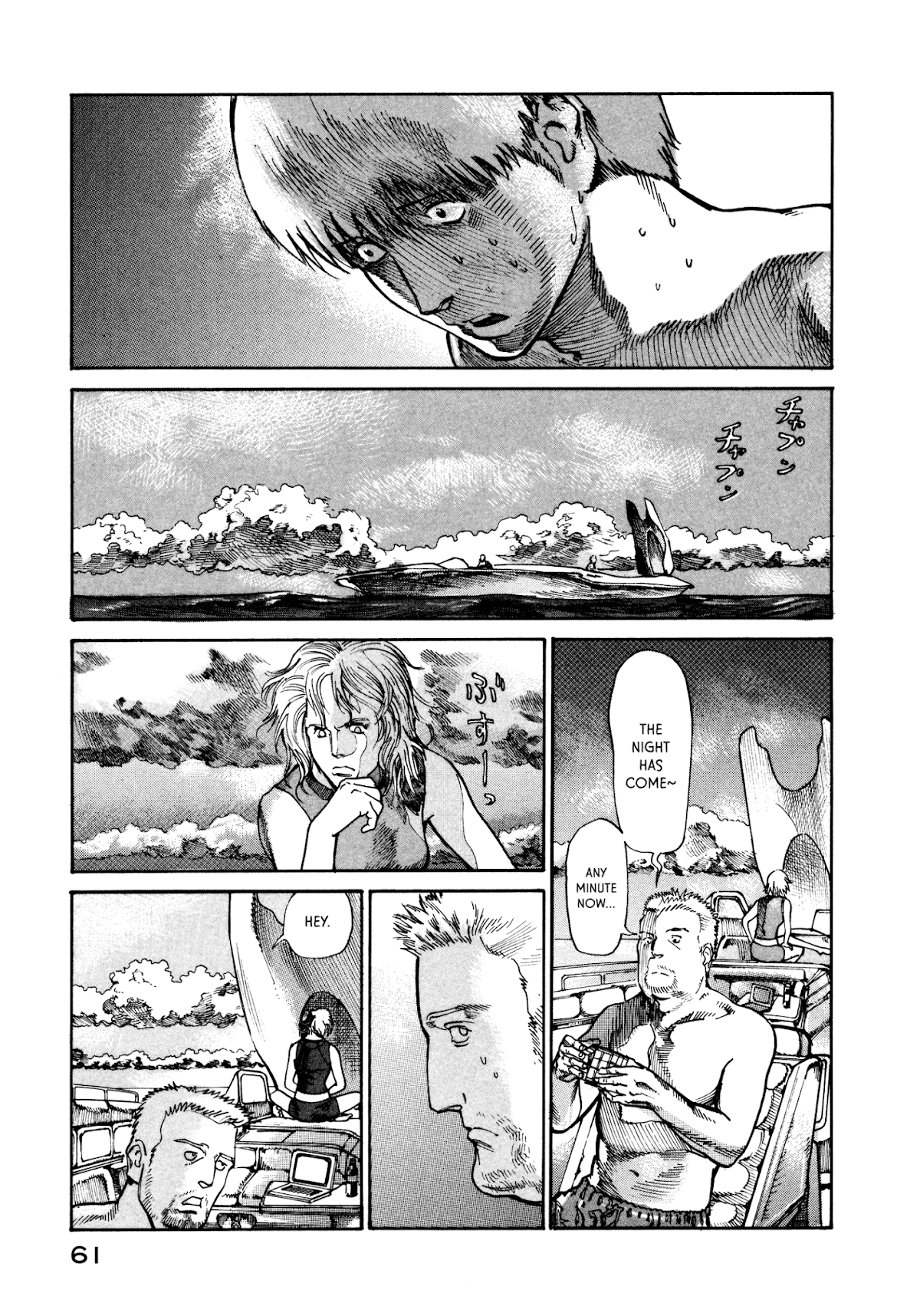 nacuN Chapter 15 page 23 - Chapter 15: From the Seafloor