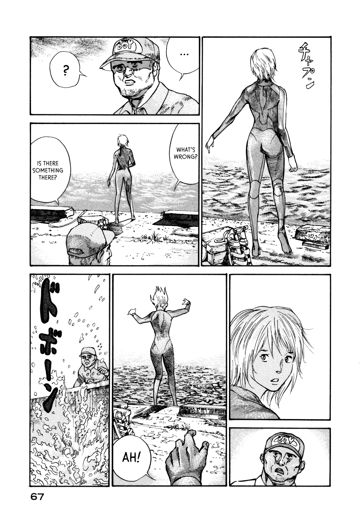 nacuN Chapter 15 page 29 - Chapter 15: From the Seafloor