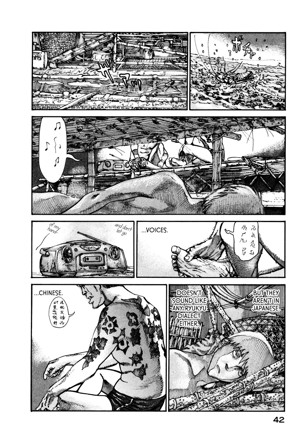 nacuN Chapter 15 page 4 - Chapter 15: From the Seafloor