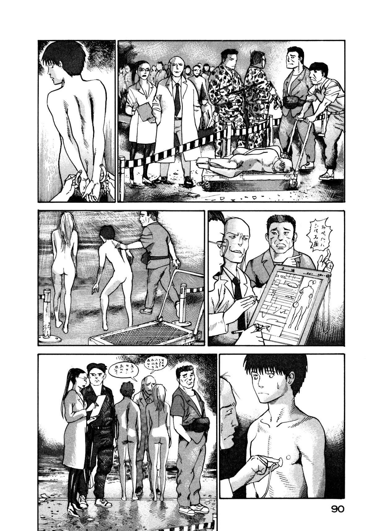nacuN Chapter 16 page 20 - Chapter 16: Disappearance