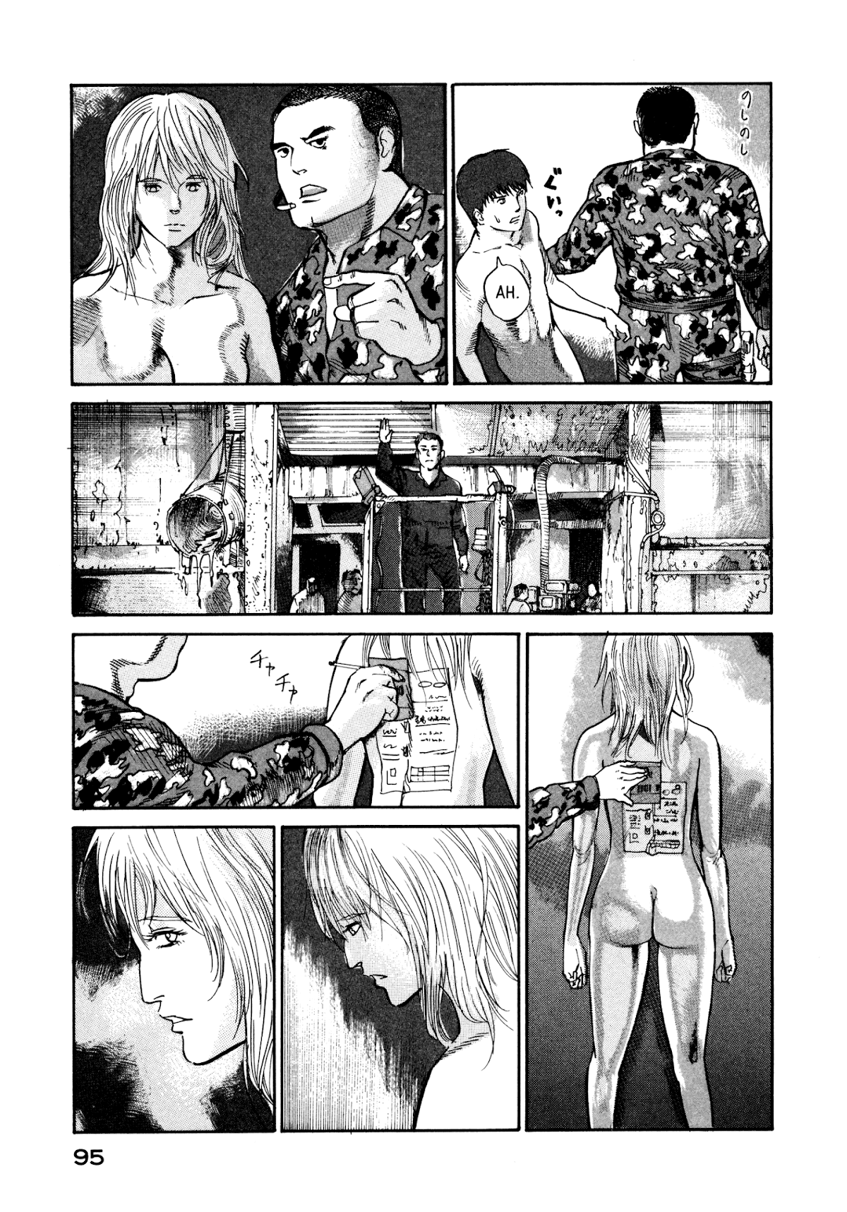 nacuN Chapter 16 page 25 - Chapter 16: Disappearance