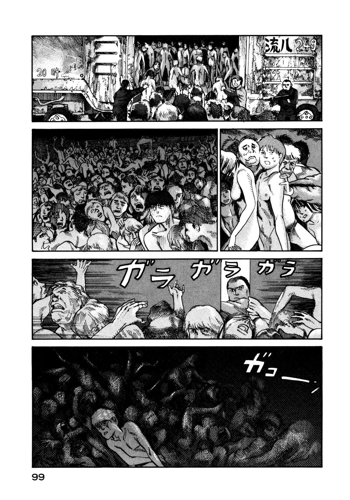 nacuN Chapter 16 page 29 - Chapter 16: Disappearance