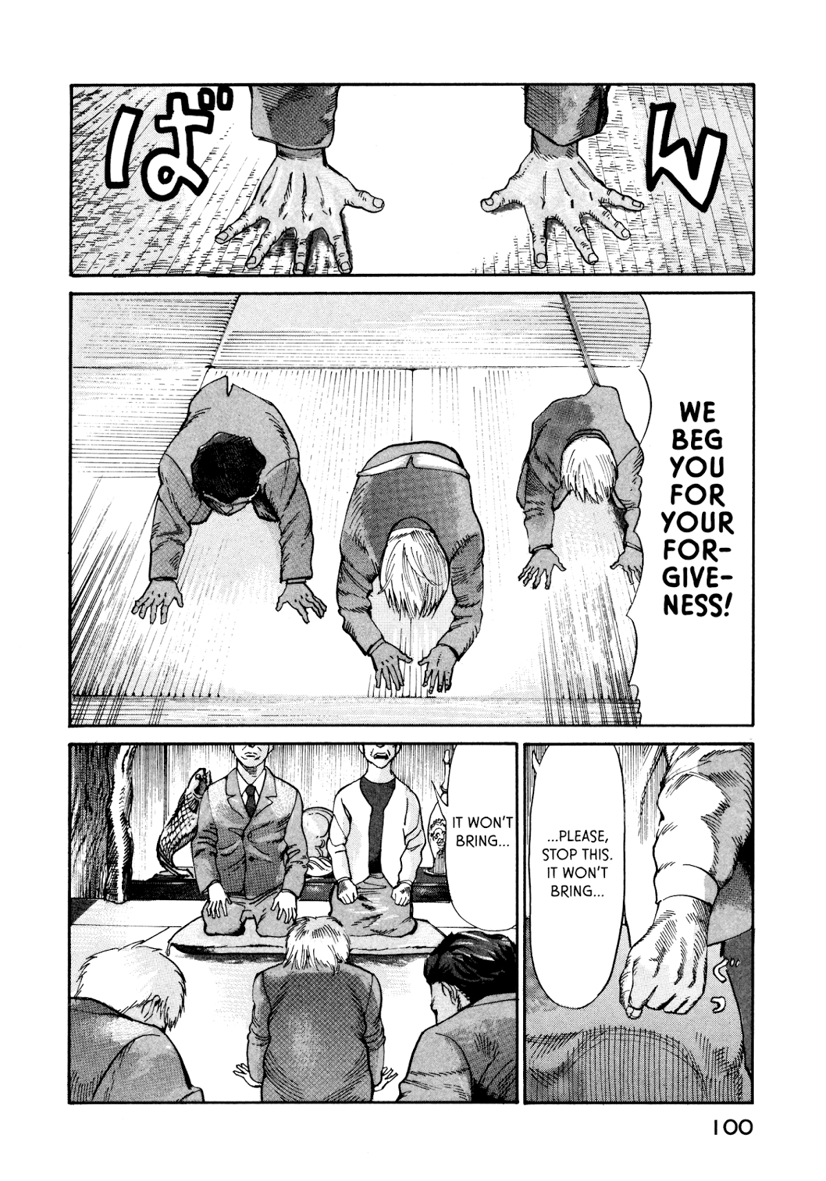 nacuN Chapter 16 page 30 - Chapter 16: Disappearance