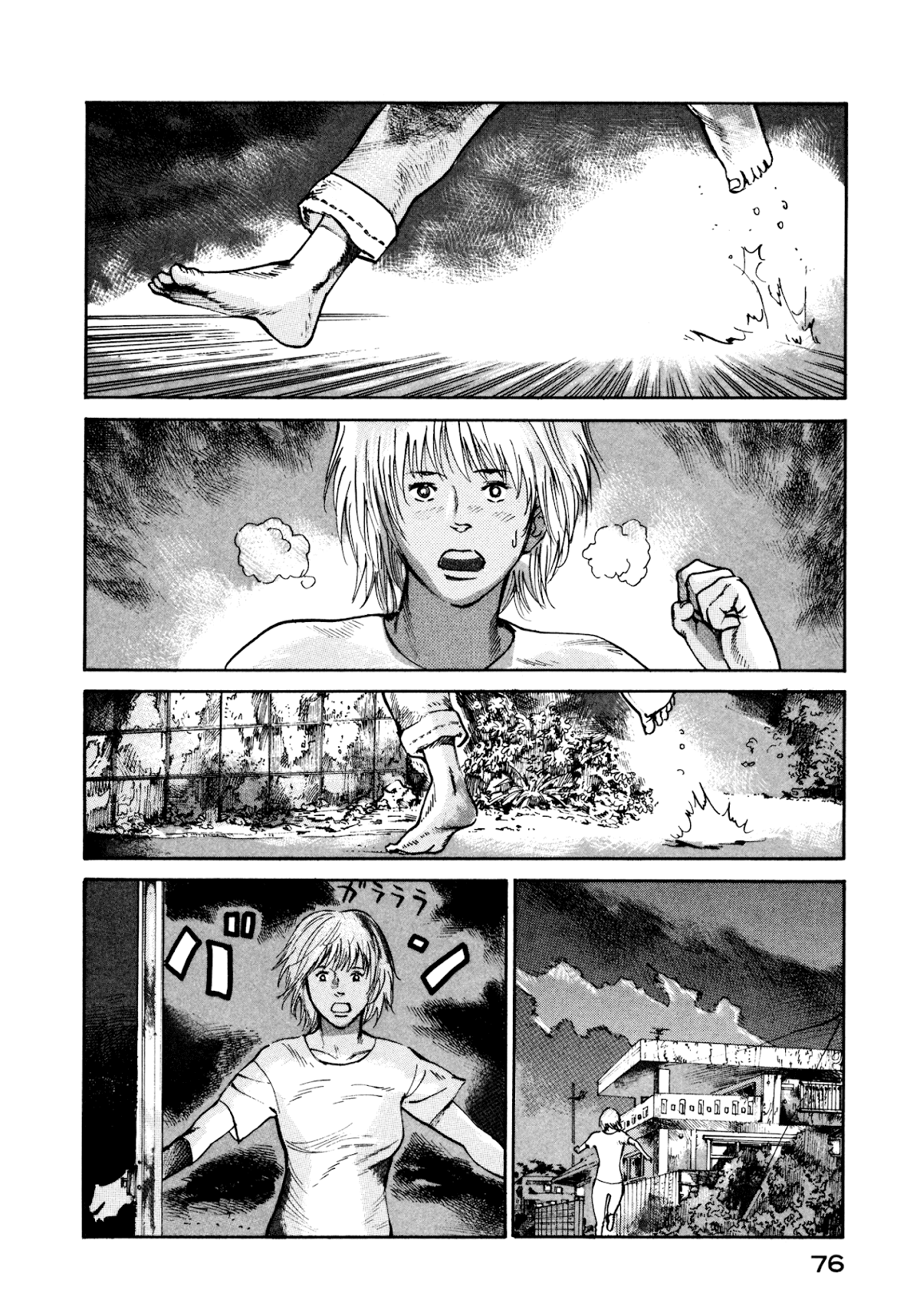 nacuN Chapter 16 page 6 - Chapter 16: Disappearance