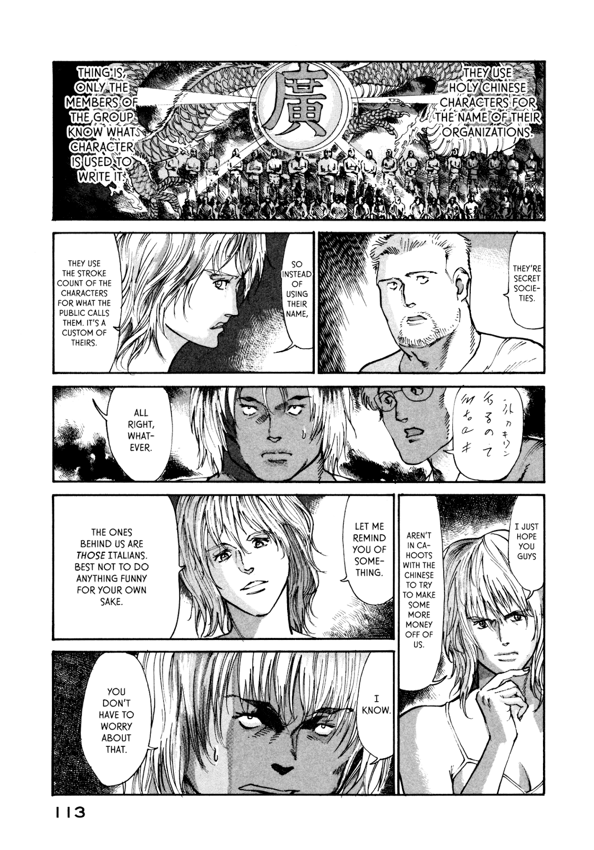 nacuN Chapter 17 page 11 - Chapter 17: Find Terunari