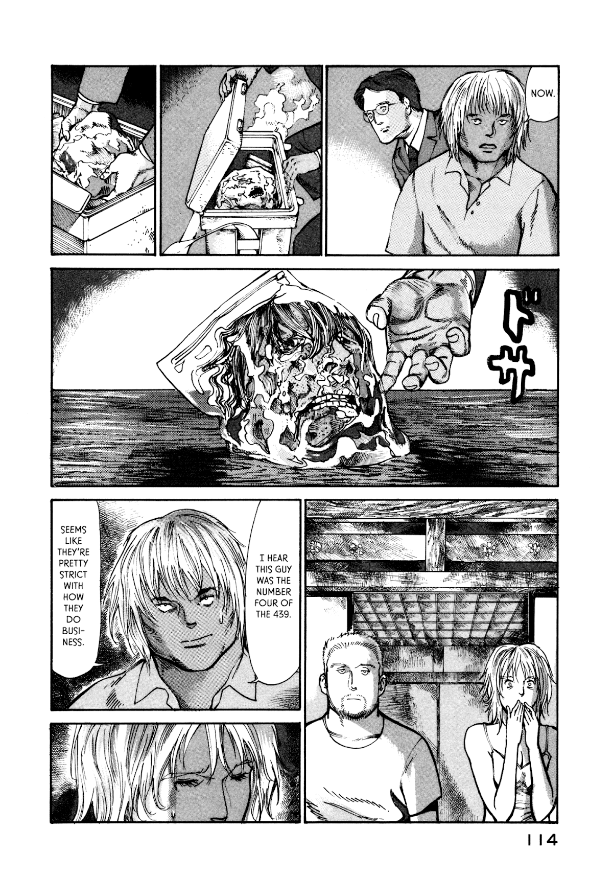 nacuN Chapter 17 page 12 - Chapter 17: Find Terunari