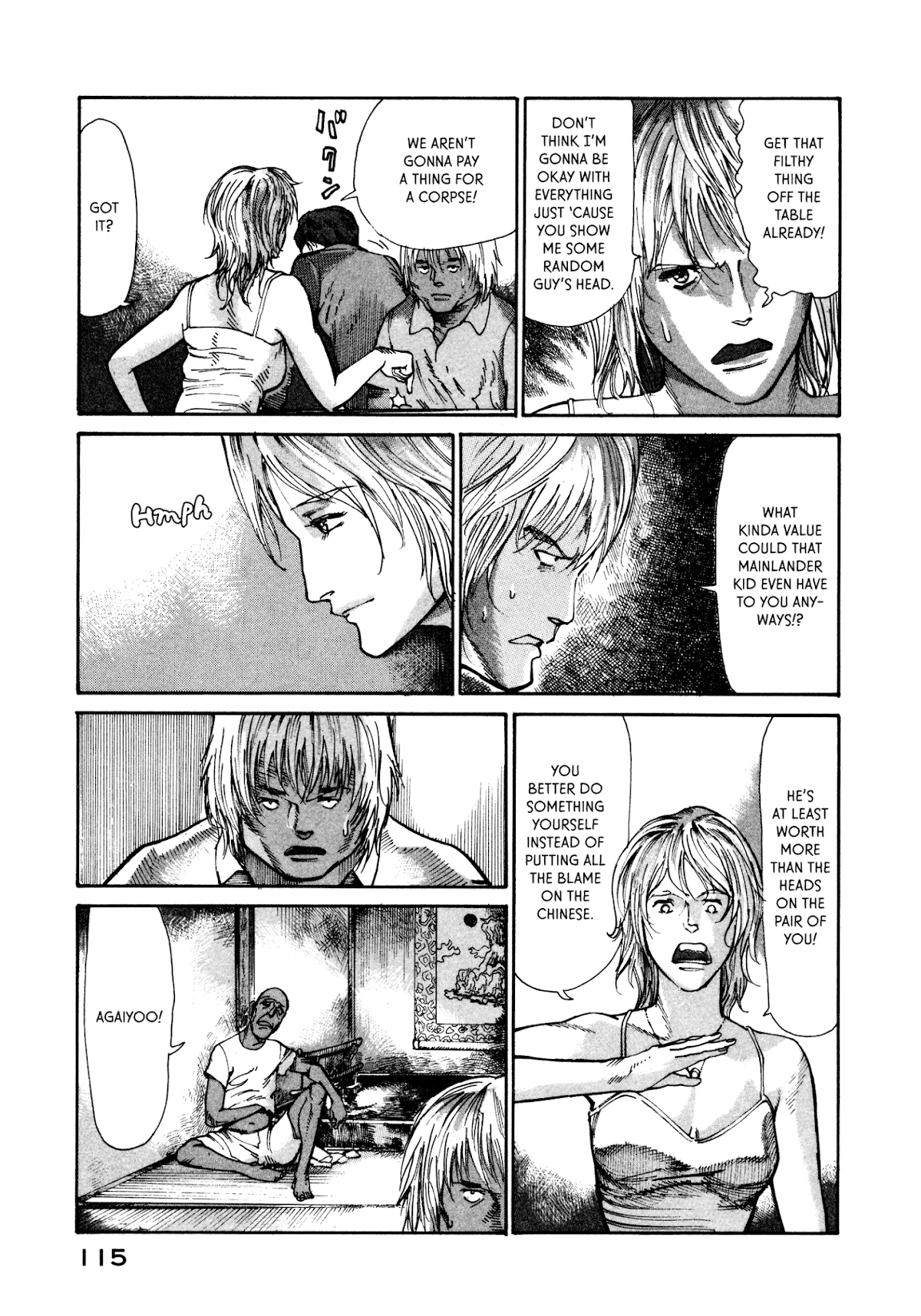 nacuN Chapter 17 page 13 - Chapter 17: Find Terunari