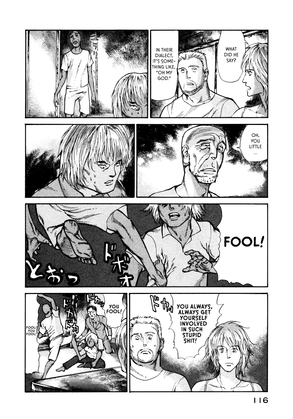 nacuN Chapter 17 page 14 - Chapter 17: Find Terunari