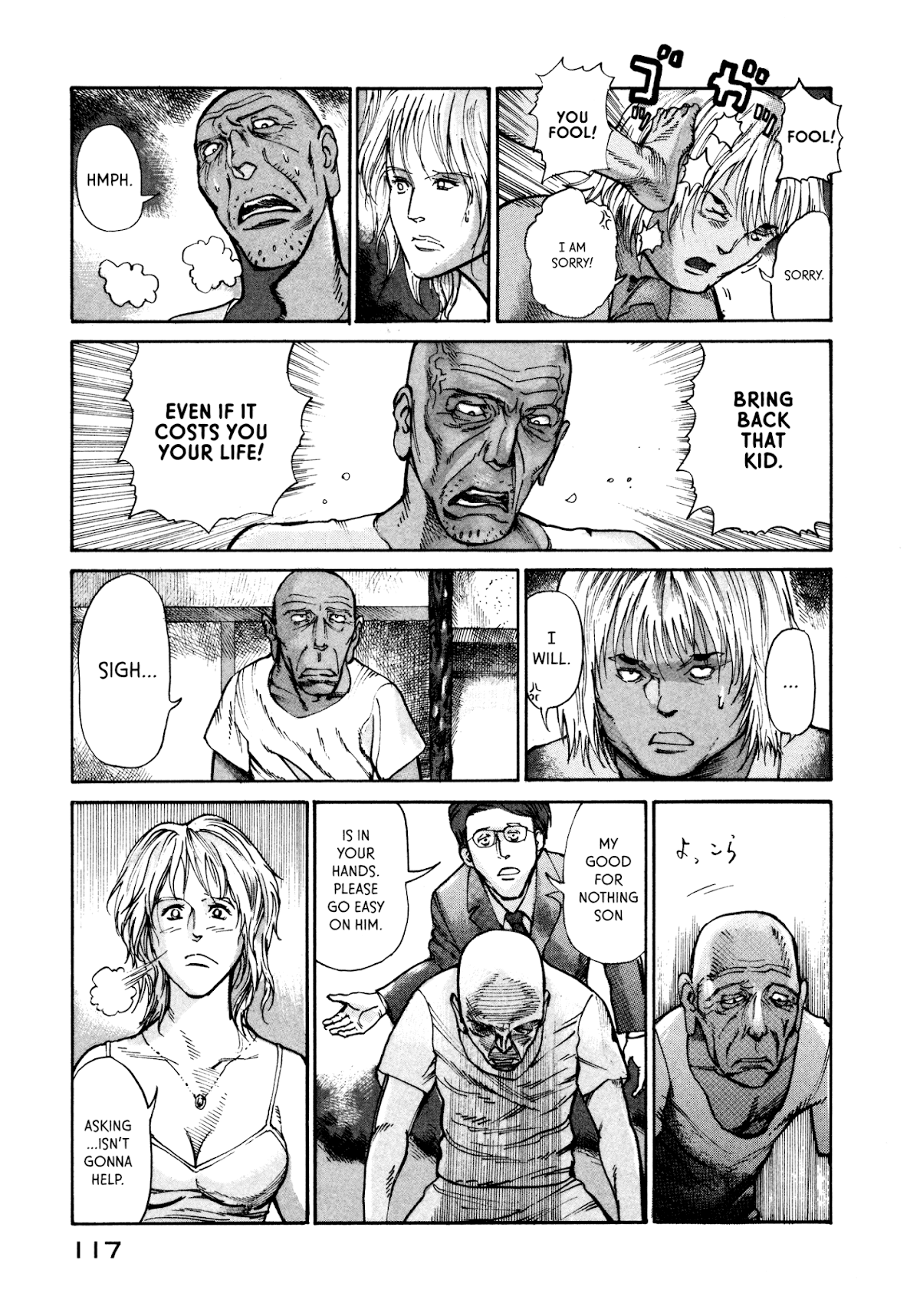 nacuN Chapter 17 page 15 - Chapter 17: Find Terunari