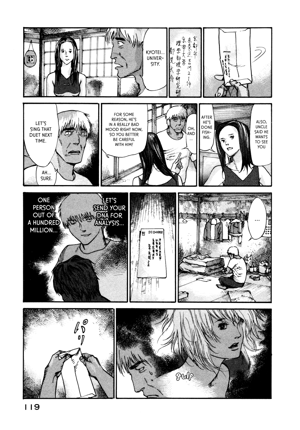 nacuN Chapter 17 page 17 - Chapter 17: Find Terunari