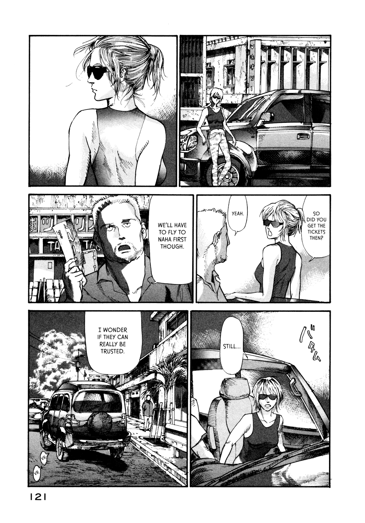 nacuN Chapter 17 page 19 - Chapter 17: Find Terunari