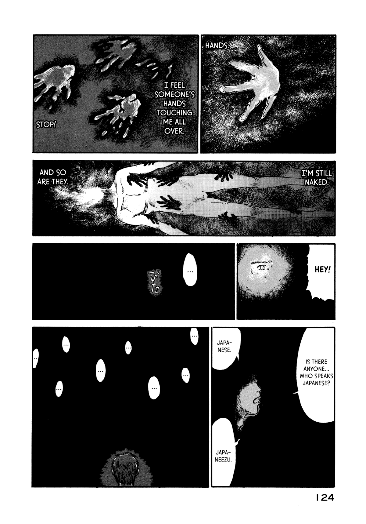 nacuN Chapter 17 page 22 - Chapter 17: Find Terunari