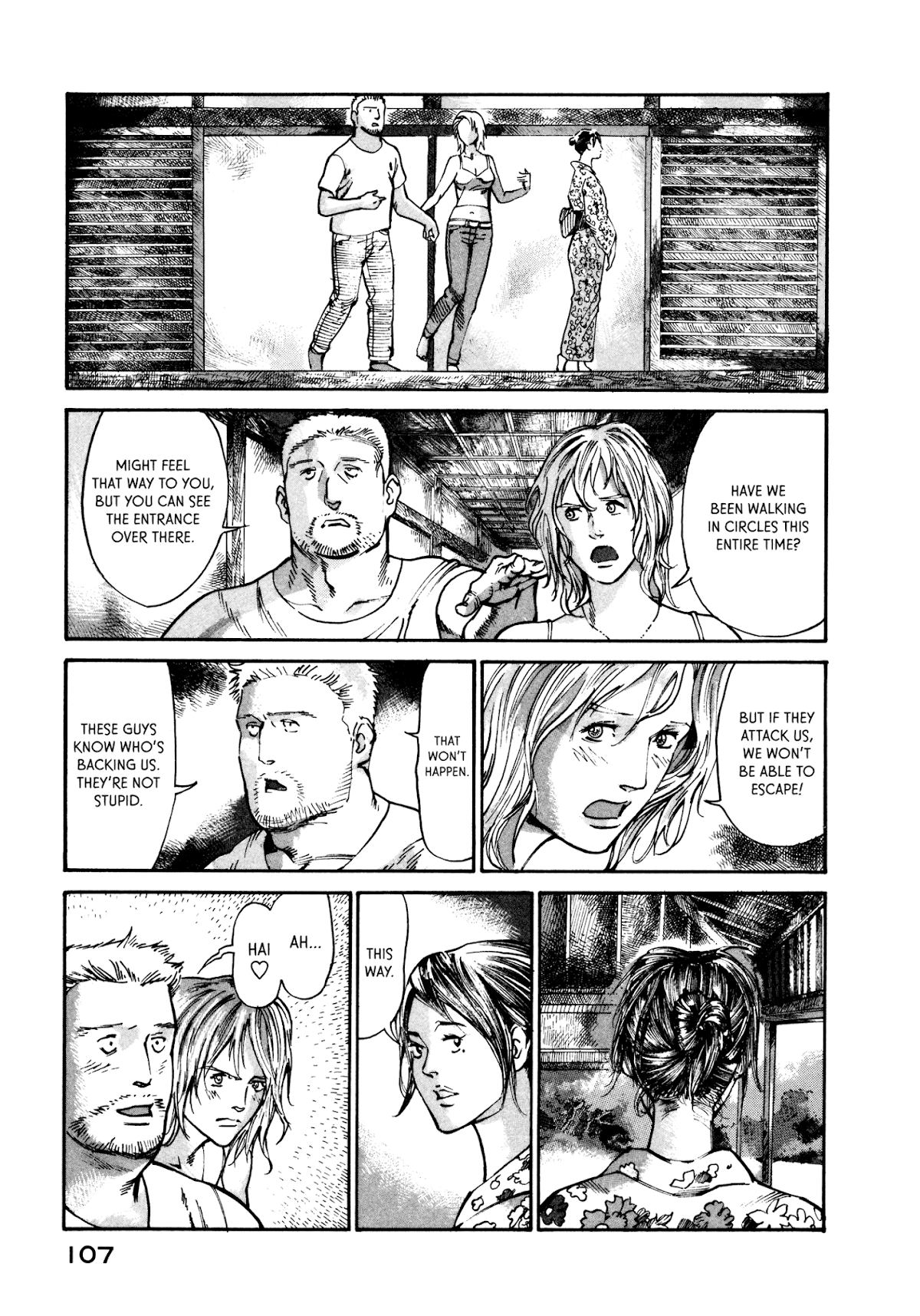 nacuN Chapter 17 page 5 - Chapter 17: Find Terunari