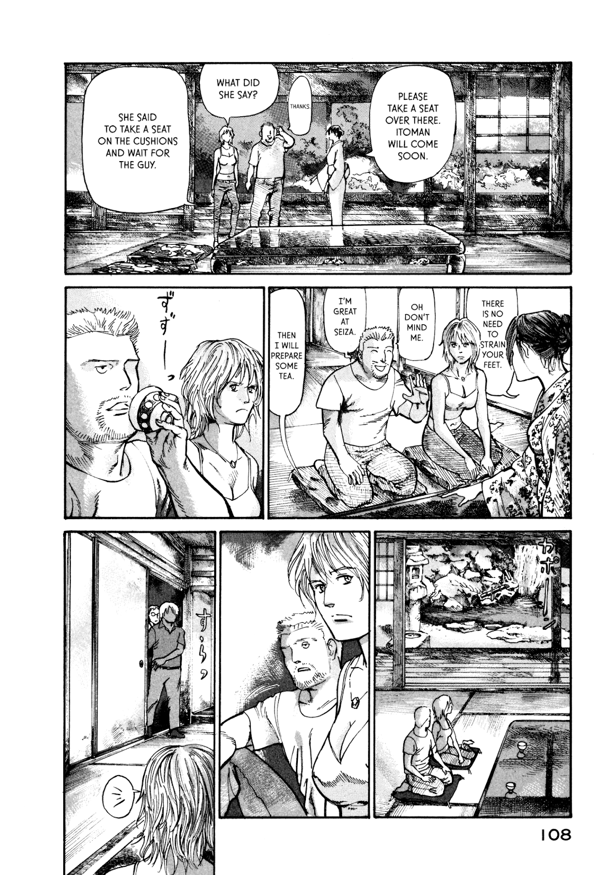 nacuN Chapter 17 page 6 - Chapter 17: Find Terunari