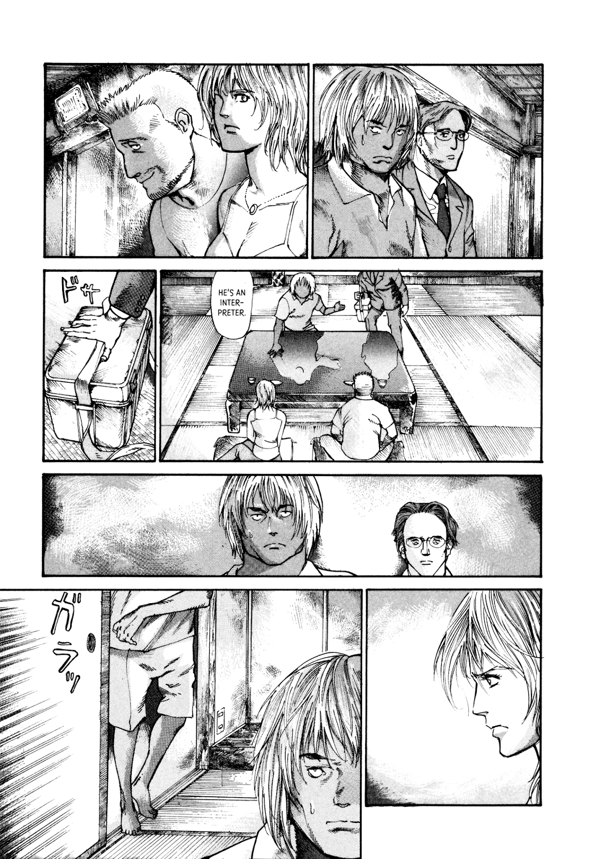 nacuN Chapter 17 page 7 - Chapter 17: Find Terunari