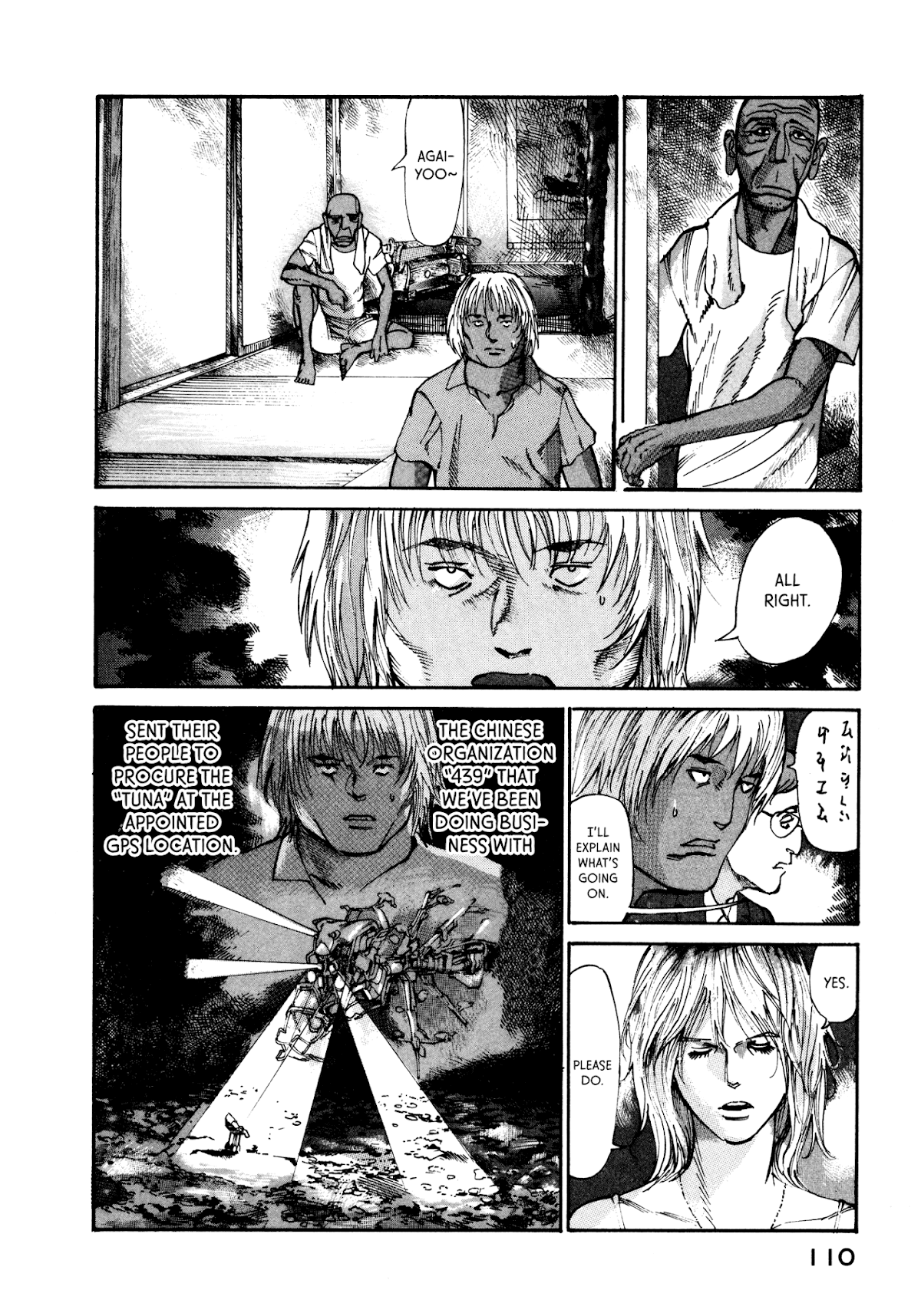 nacuN Chapter 17 page 8 - Chapter 17: Find Terunari