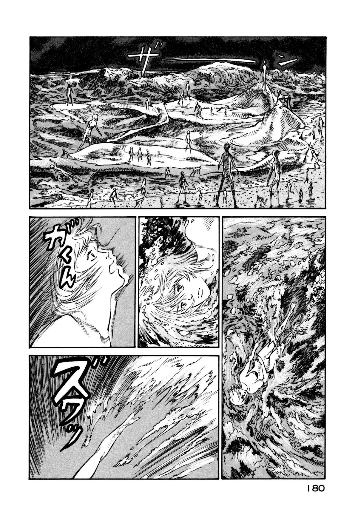 nacuN Chapter 19 page 10 - Chapter 19: Blood Relation