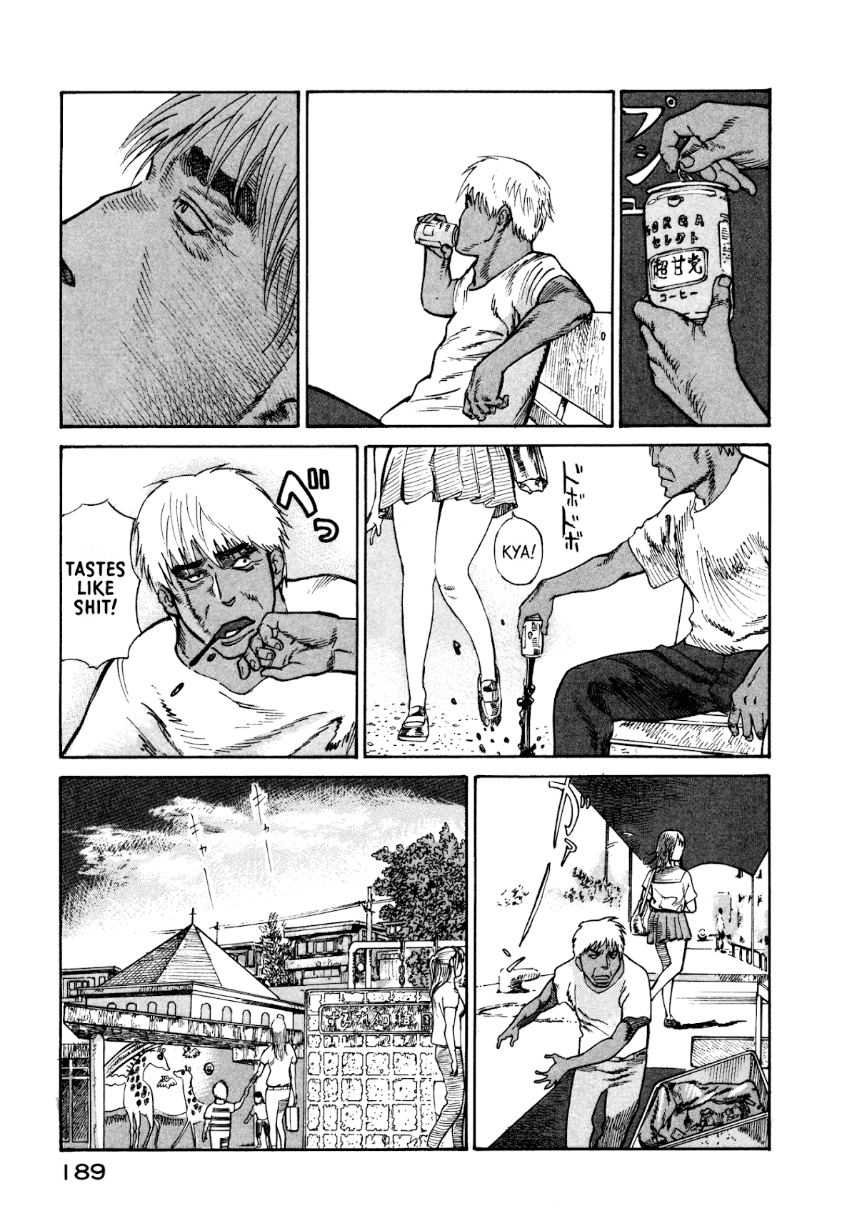 nacuN Chapter 19 page 19 - Chapter 19: Blood Relation