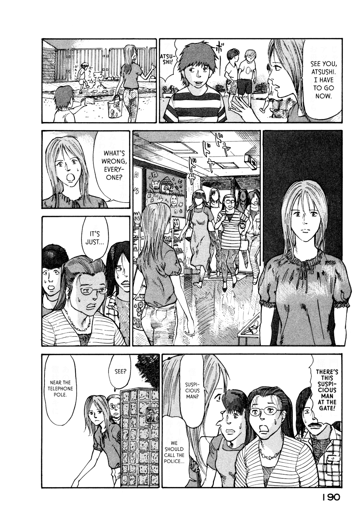 nacuN Chapter 19 page 20 - Chapter 19: Blood Relation
