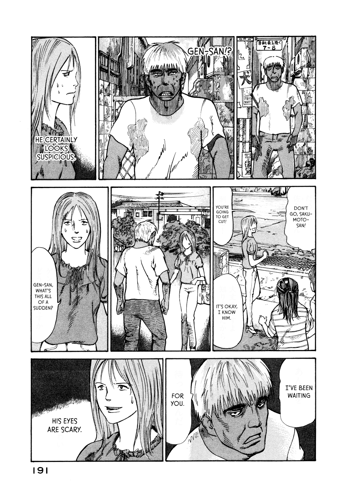 nacuN Chapter 19 page 21 - Chapter 19: Blood Relation