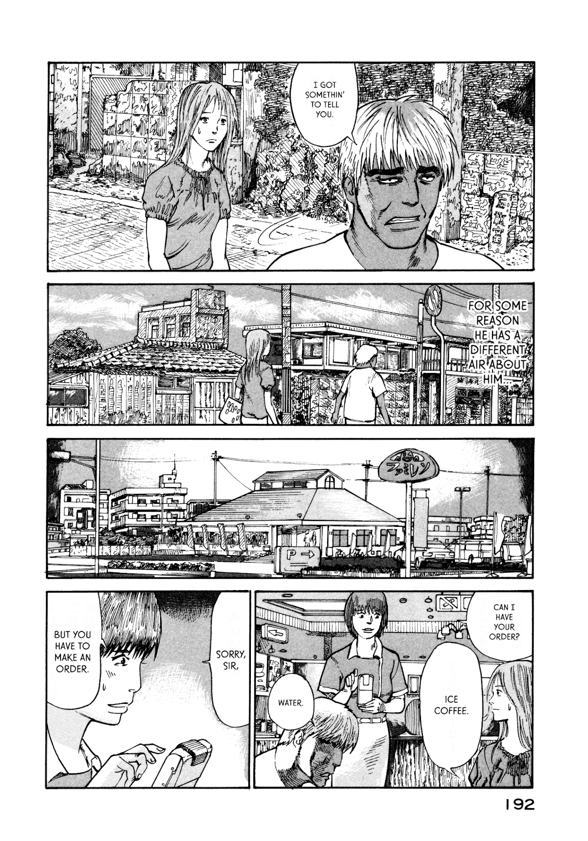 nacuN Chapter 19 page 22 - Chapter 19: Blood Relation