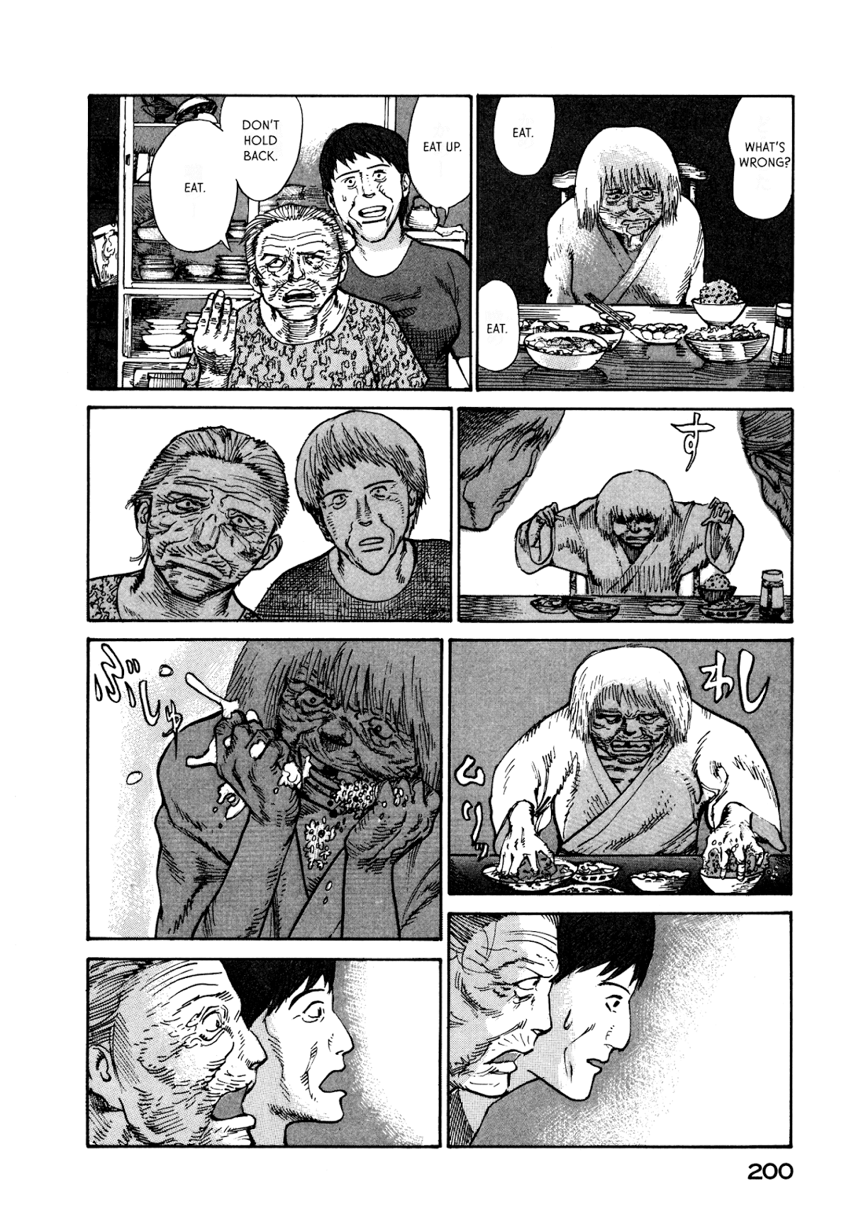 nacuN Chapter 19 page 30 - Chapter 19: Blood Relation