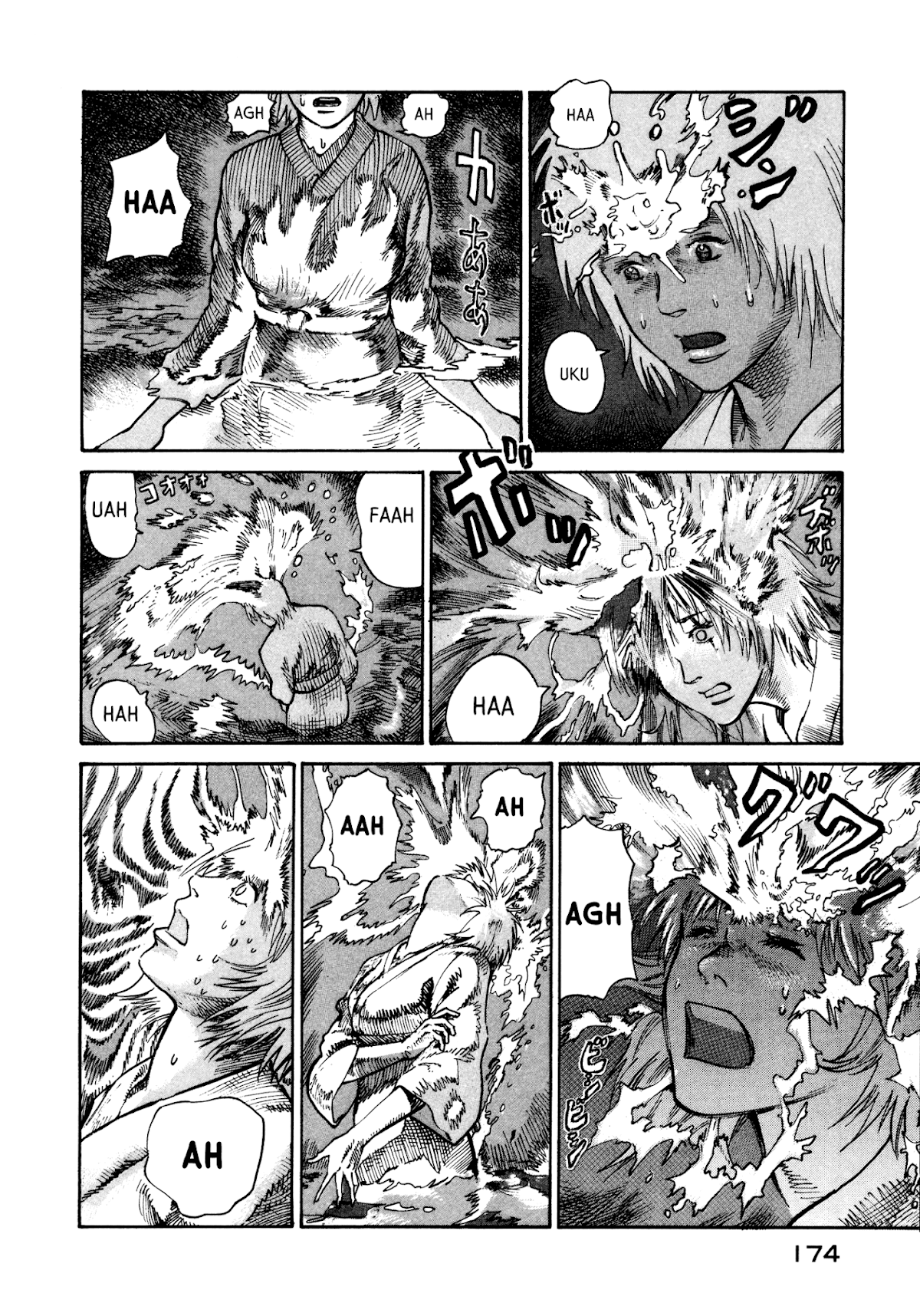 nacuN Chapter 19 page 4 - Chapter 19: Blood Relation