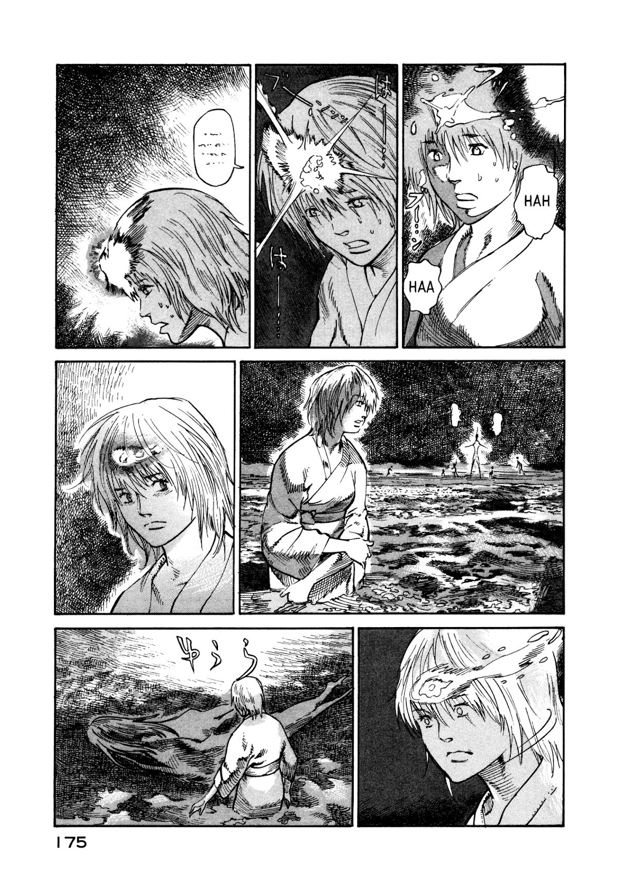 nacuN Chapter 19 page 5 - Chapter 19: Blood Relation
