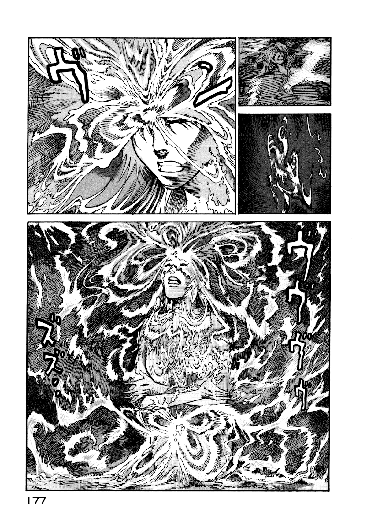 nacuN Chapter 19 page 7 - Chapter 19: Blood Relation