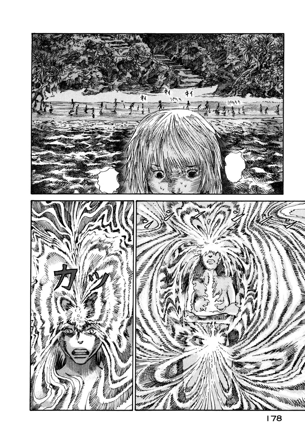 nacuN Chapter 19 page 8 - Chapter 19: Blood Relation