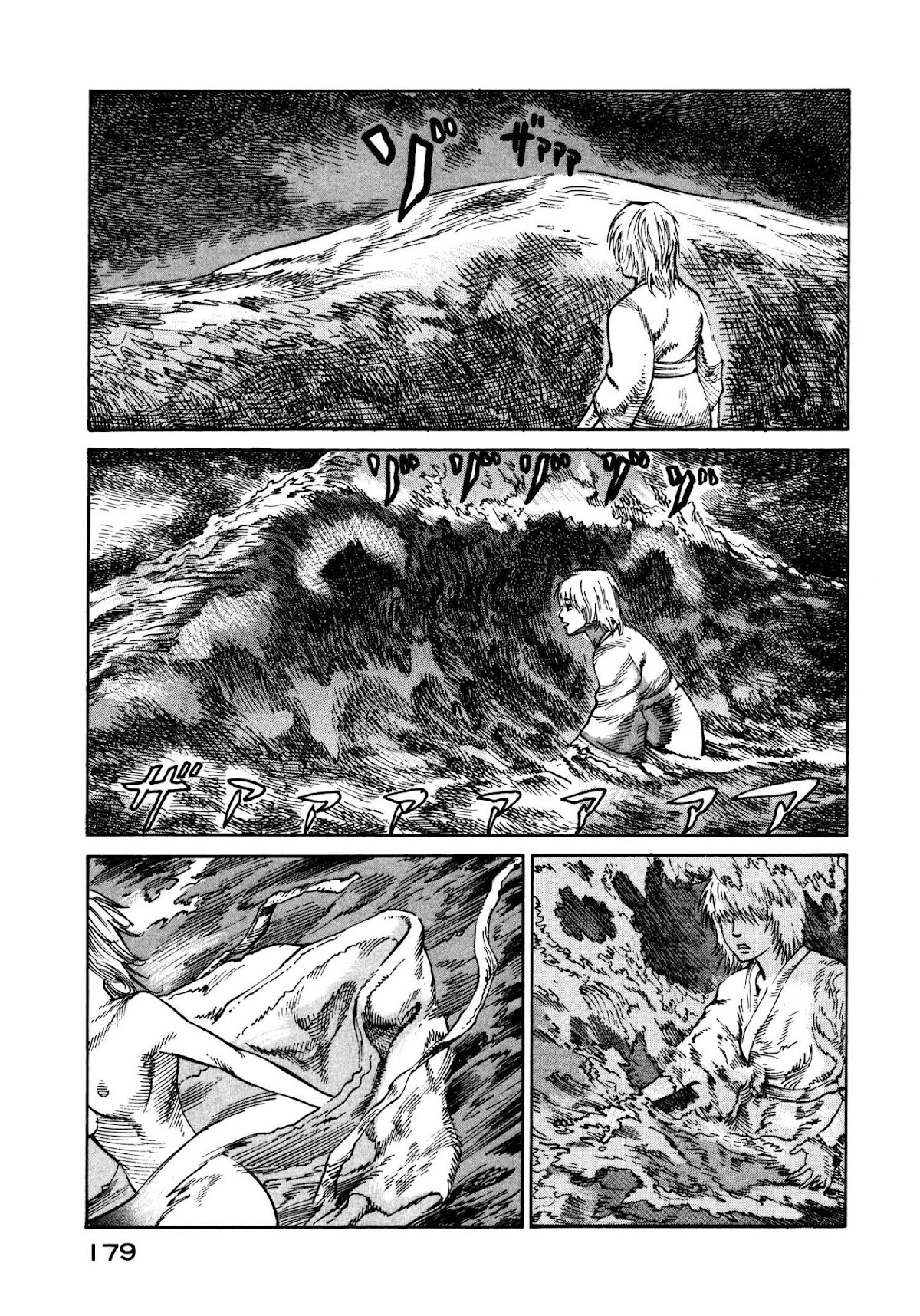 nacuN Chapter 19 page 9 - Chapter 19: Blood Relation