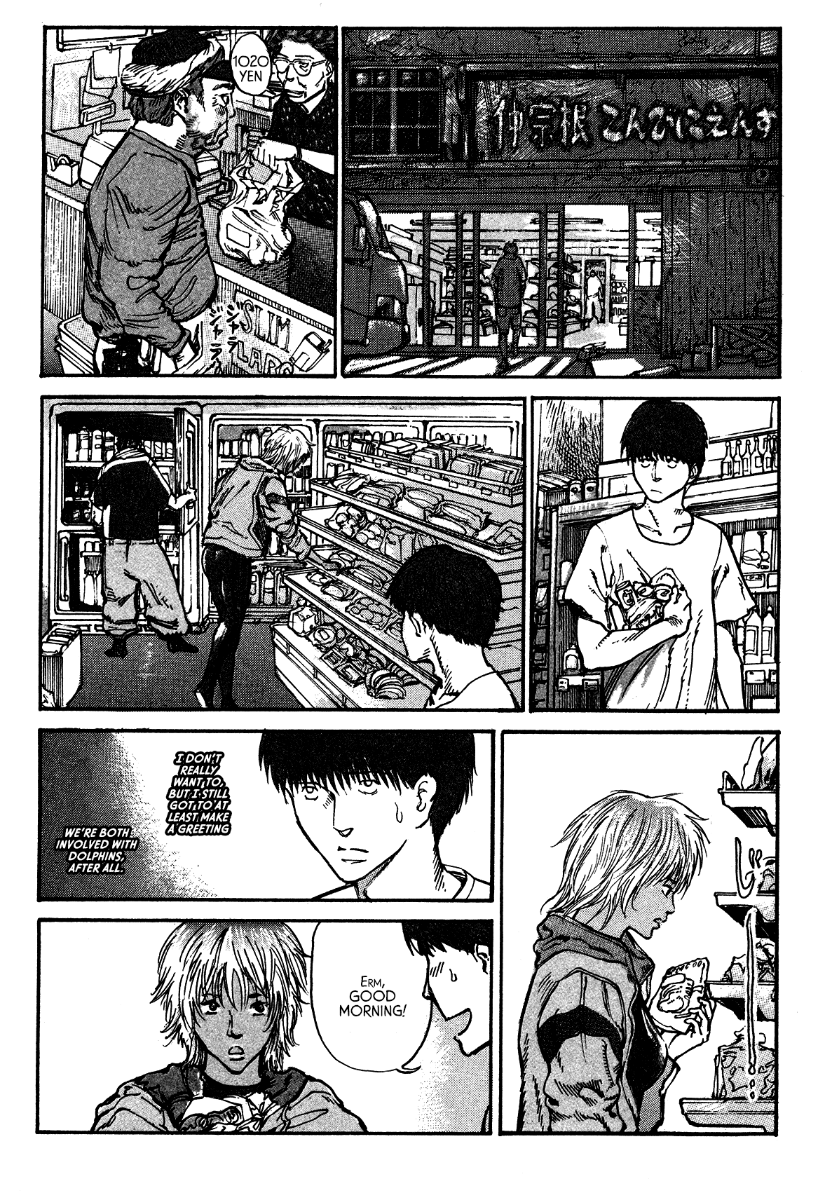 nacuN Chapter 2 page 22 - Chapter 2: Enter the Sushi Shop Through the Backdoor