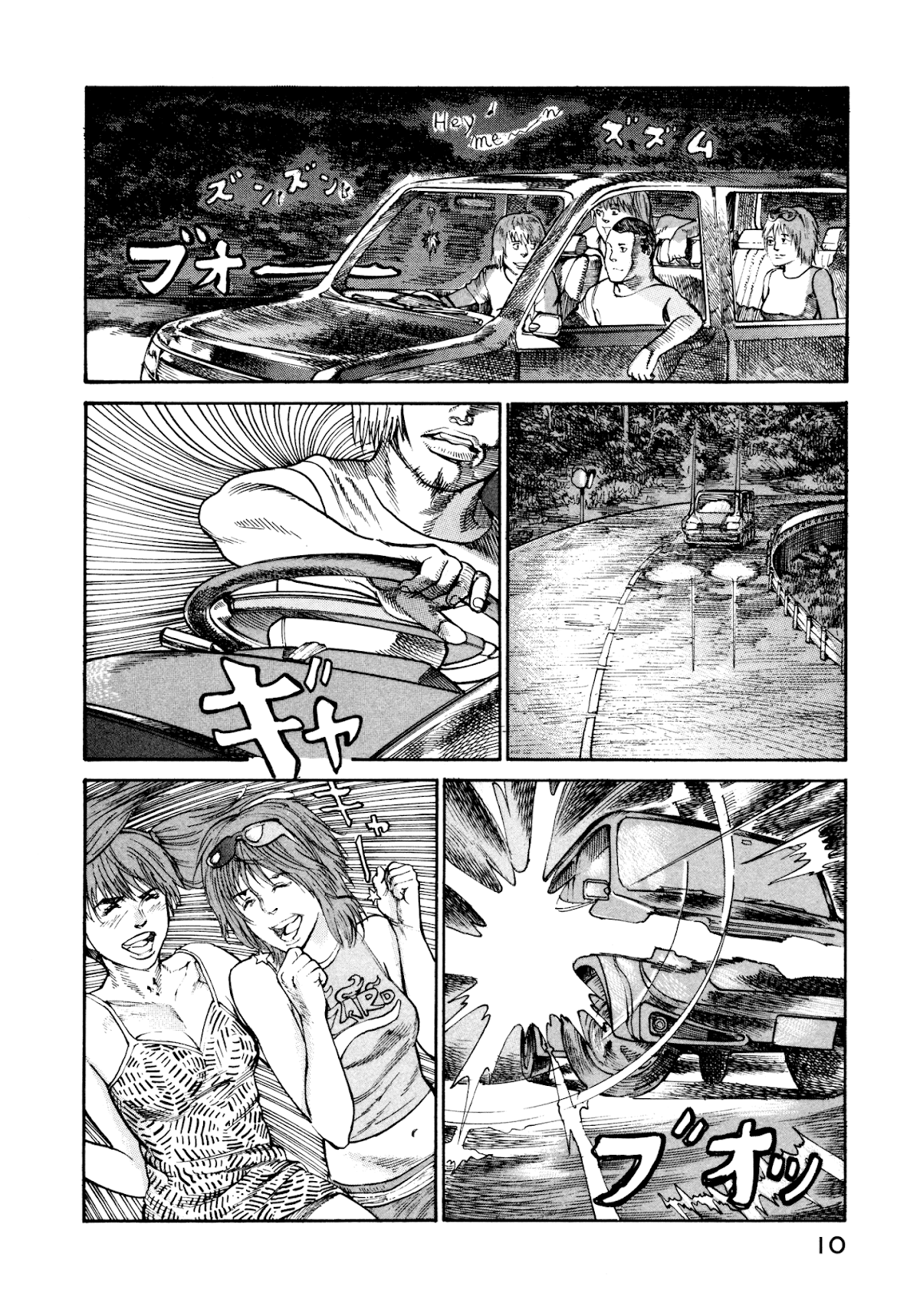 nacuN Chapter 20 page 12 - Chapter 20: Day of the Sea Roach