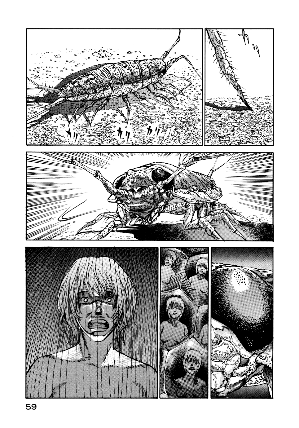 nacuN Chapter 21 page 29 - Chapter 21: Mountain Hunt