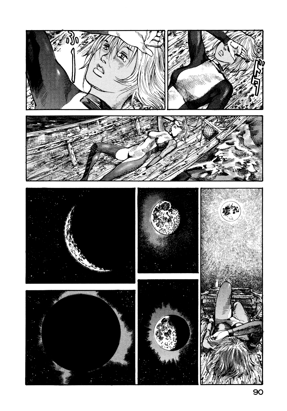 nacuN Chapter 22 page 30 - Chapter 22: Name