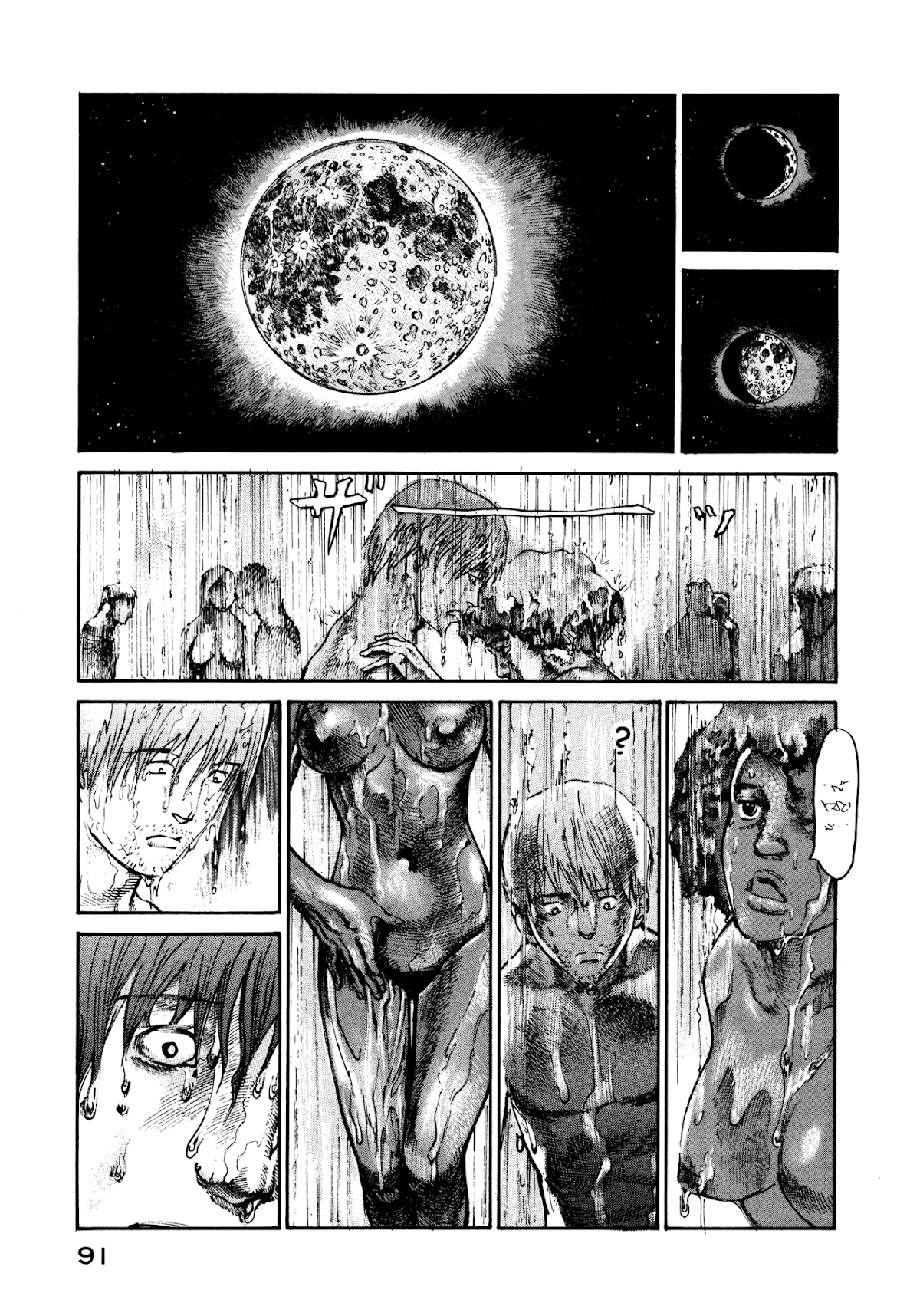 nacuN Chapter 22 page 31 - Chapter 22: Name
