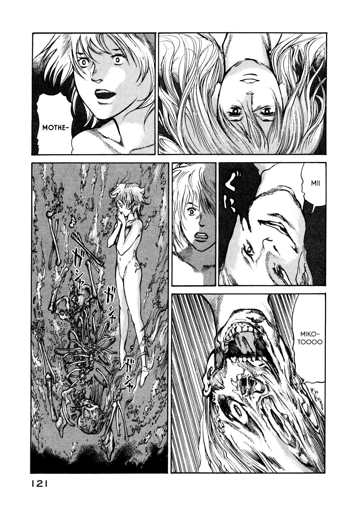 nacuN Chapter 23 page 29 - Chapter 23: Realm of Gods