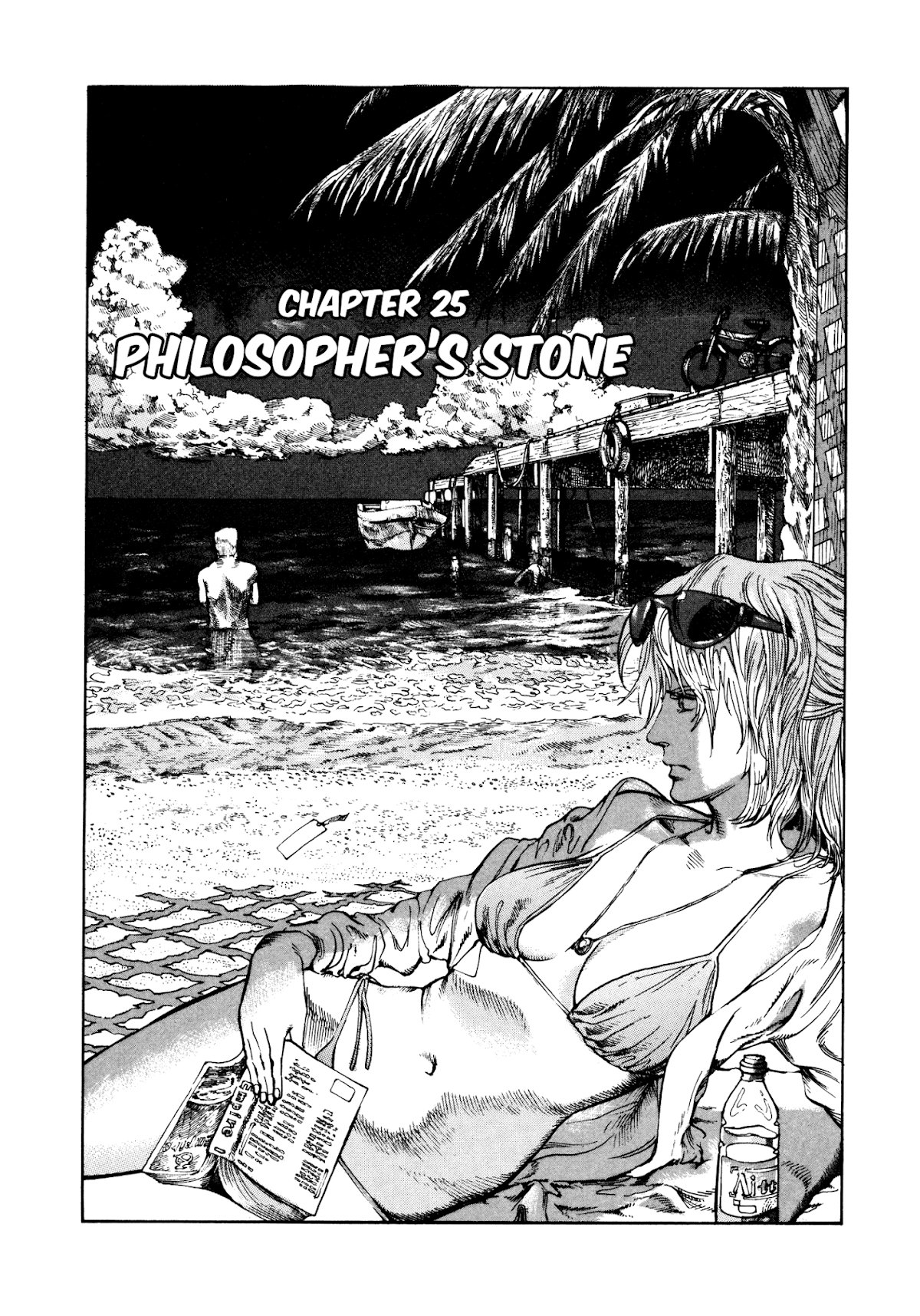 nacuN Chapter 25 page 1 - Chapter 25: Philosopher's Stone