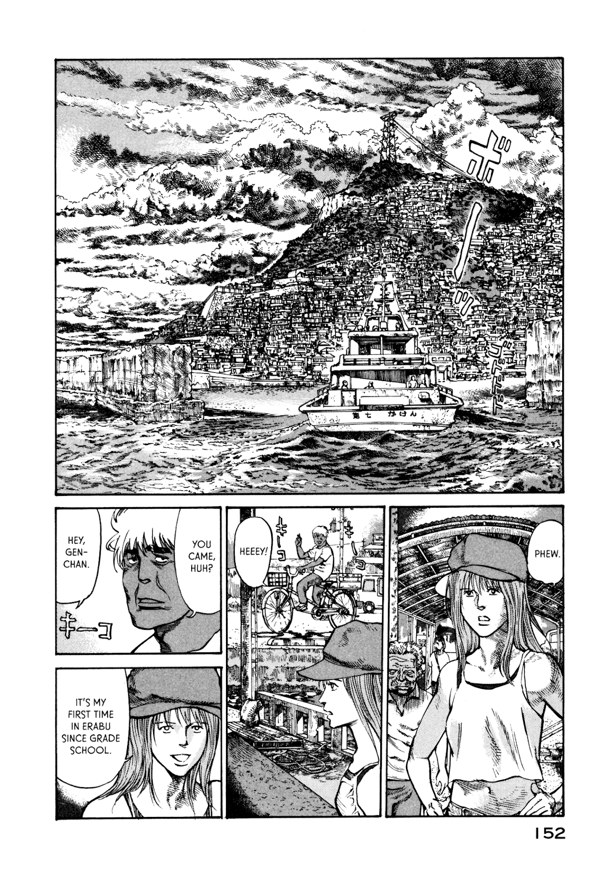nacuN Chapter 25 page 2 - Chapter 25: Philosopher's Stone