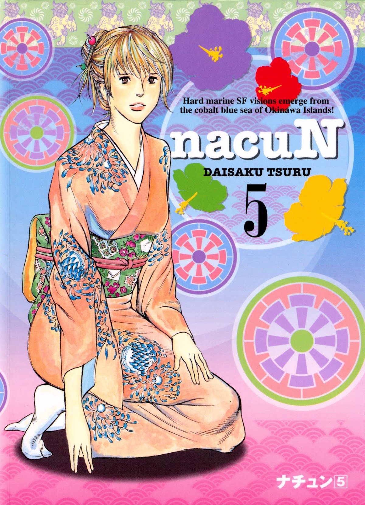 nacuN Chapter 28 page 1 - Chapter 28: Gen and Mitsunari