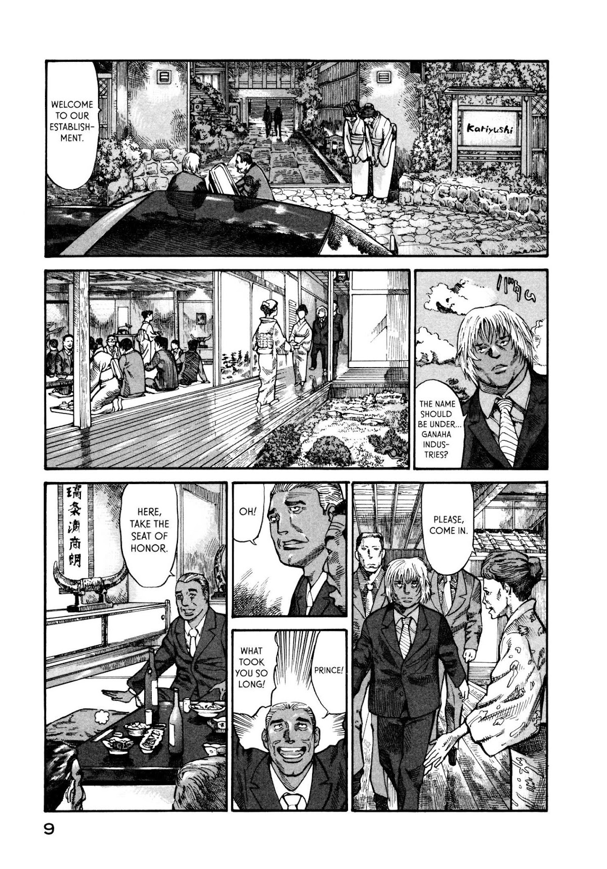 nacuN Chapter 28 page 11 - Chapter 28: Gen and Mitsunari