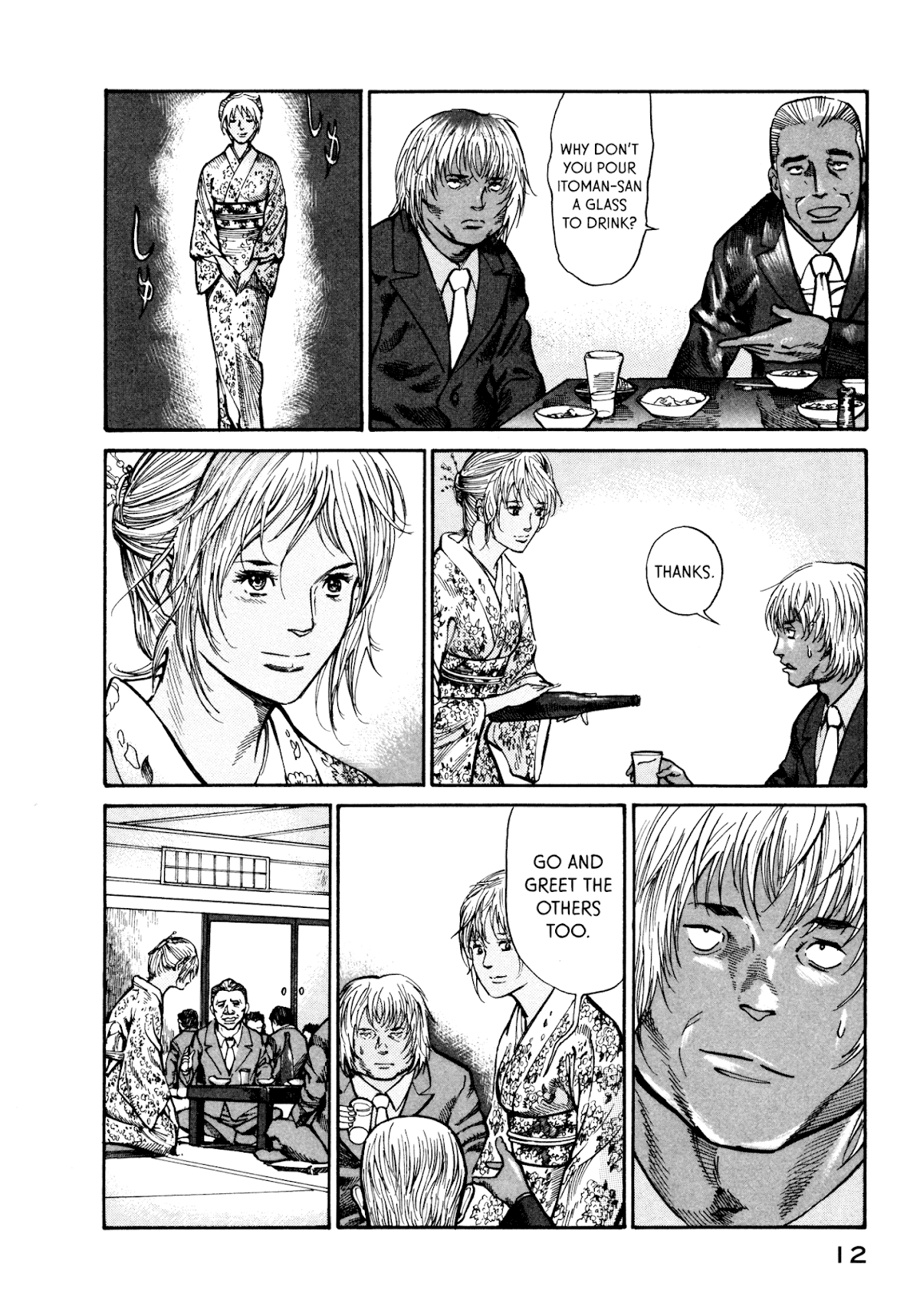 nacuN Chapter 28 page 14 - Chapter 28: Gen and Mitsunari