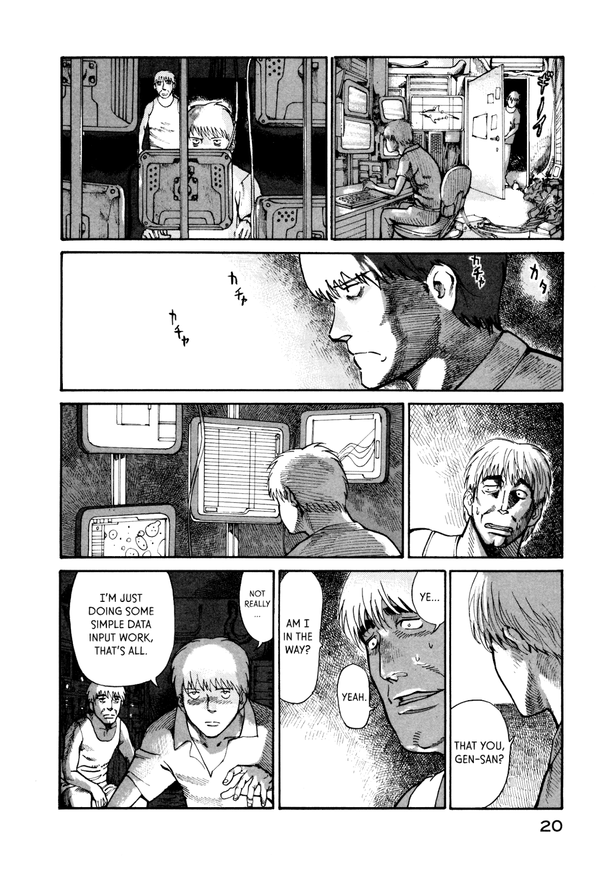 nacuN Chapter 28 page 22 - Chapter 28: Gen and Mitsunari