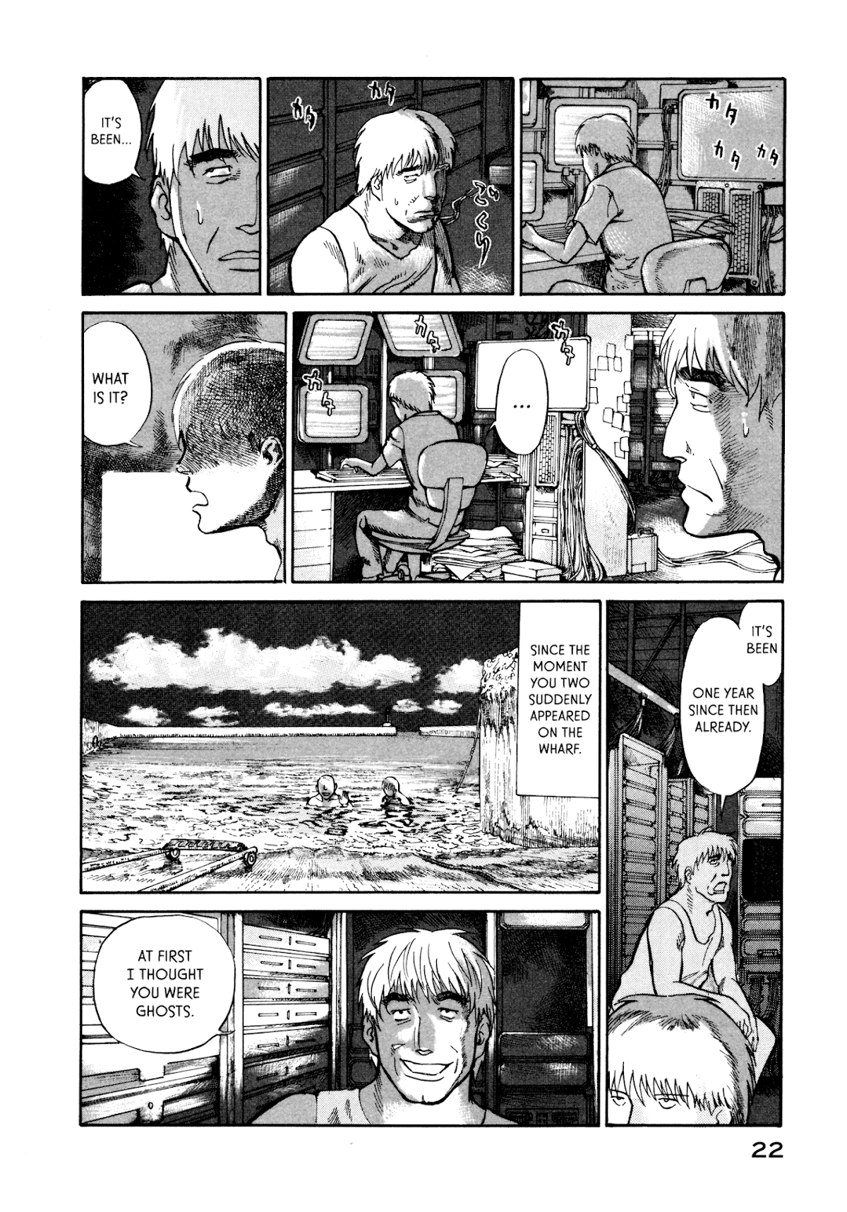 nacuN Chapter 28 page 24 - Chapter 28: Gen and Mitsunari