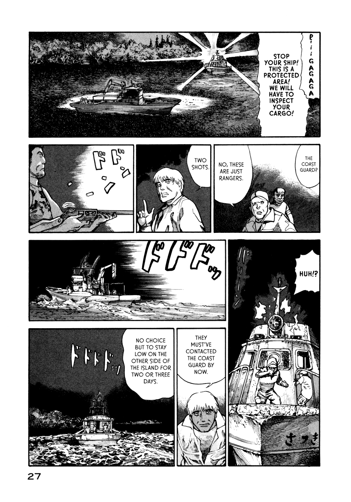 nacuN Chapter 28 page 29 - Chapter 28: Gen and Mitsunari
