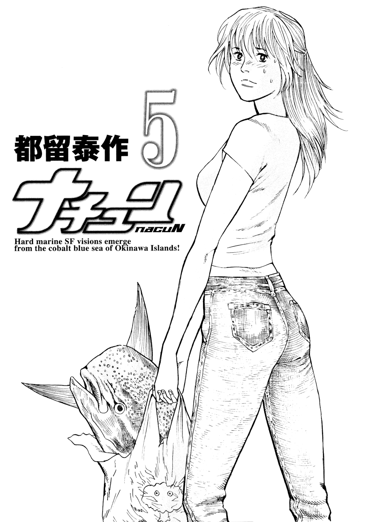 nacuN Chapter 28 page 3 - Chapter 28: Gen and Mitsunari